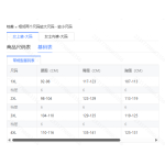 成人泳衣