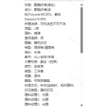 成人泳衣