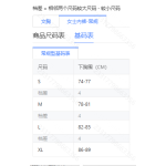 成人泳衣