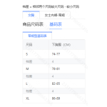 成人泳衣
