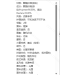成人泳衣