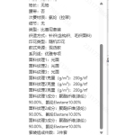 成人泳衣
