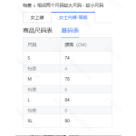 成人泳衣