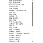 成人泳衣