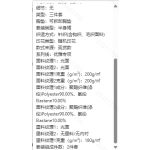成人泳衣