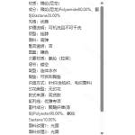 成人泳衣