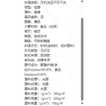 成人泳衣