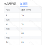 成人泳衣