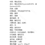 成人泳衣