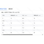 成人泳衣