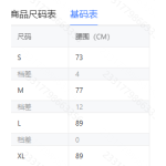 成人泳衣
