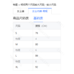 成人泳衣