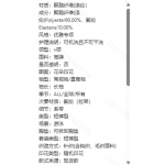 成人泳衣