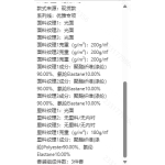 成人泳衣