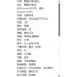 成人泳衣