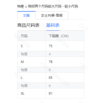成人泳衣