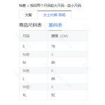 成人泳衣