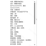 成人泳衣