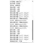 成人泳衣