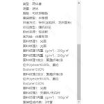 成人泳衣-热销款