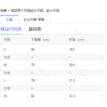 成人泳衣