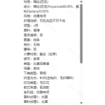 成人泳衣