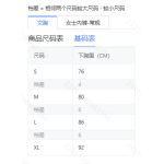 成人泳衣