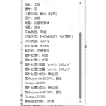成人泳衣