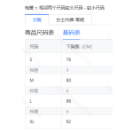 成人泳衣