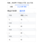 成人泳衣