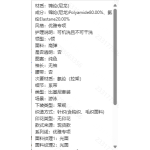 成人泳衣