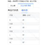 成人泳衣