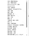 成人泳衣