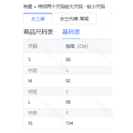 成人泳衣