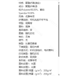 成人泳衣