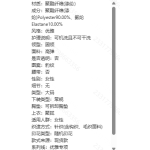 成人泳衣