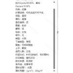 成人泳衣