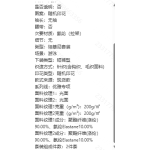 成人泳衣