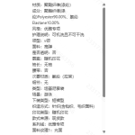成人泳衣