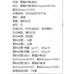 成人泳衣