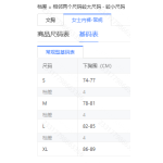 成人泳衣