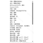 成人泳衣