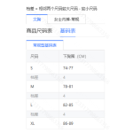 成人泳衣