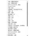 成人泳衣