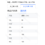 成人泳衣
