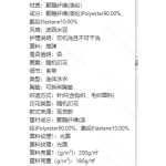成人泳衣