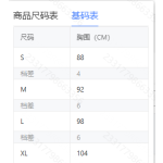 成人泳衣