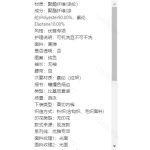 成人泳衣