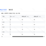 成人泳衣-热销款