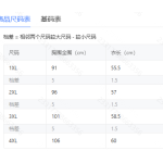 成人泳衣-热销款